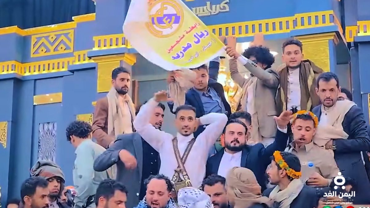 عرس شاكر الجماعي 