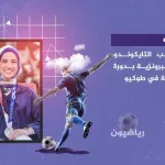 حقيقة وفاة هداية ملاك ومن هو والد هدايه ملاك