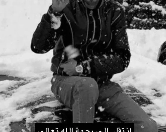 سبب وفاة حسايف من هو علي محمد المري الرحالة القطري انستقرام سناب شات سبب وفاة حسايف من هو علي محمد المري الرحالة القطري انستقرام سناب شات | alyemenalghad.news