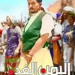 هل أحمد الثلايا ثائراً : بقلم الدكتور محمد شداد