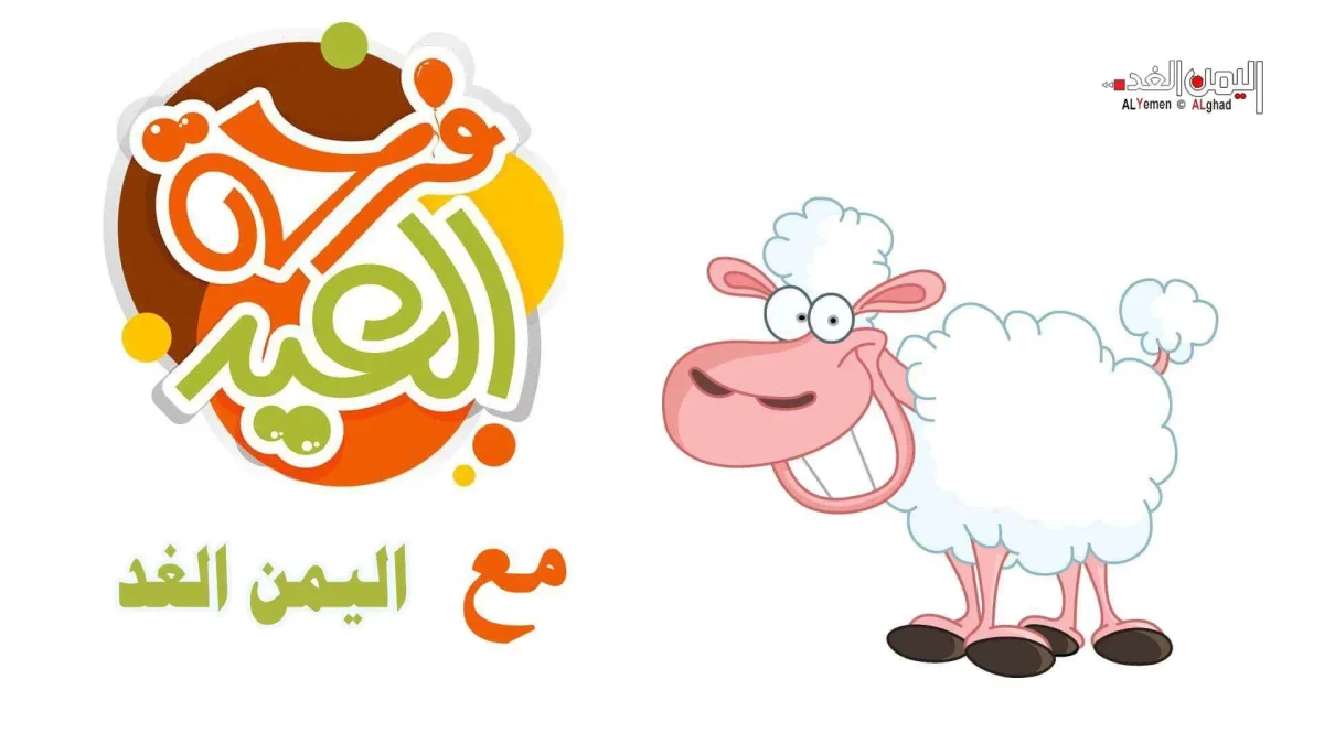 تكبيرات عيد الفطر 2025 بأصوات جميله صوت يمني