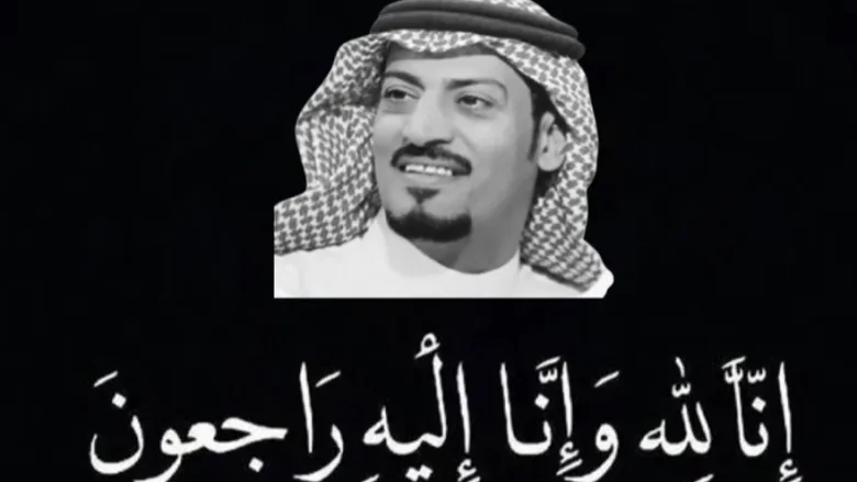 تشييع جنازة محمد الشمري مشهول السناب شات فيديو مع ابنته حلا الشمري تشييع جنازة محمد الشمري مشهول السناب شات فيديو مع ابنته حلا الشمري | alyemenalghad.news