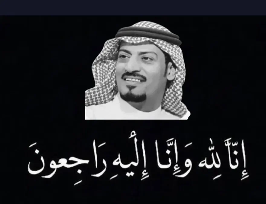 تشييع جنازة محمد الشمري مشهول السناب شات فيديو مع ابنته حلا الشمري