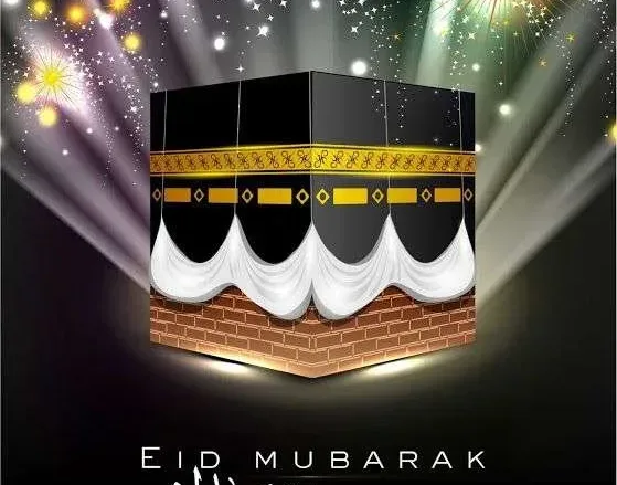 صور عيد الأضحى 2017