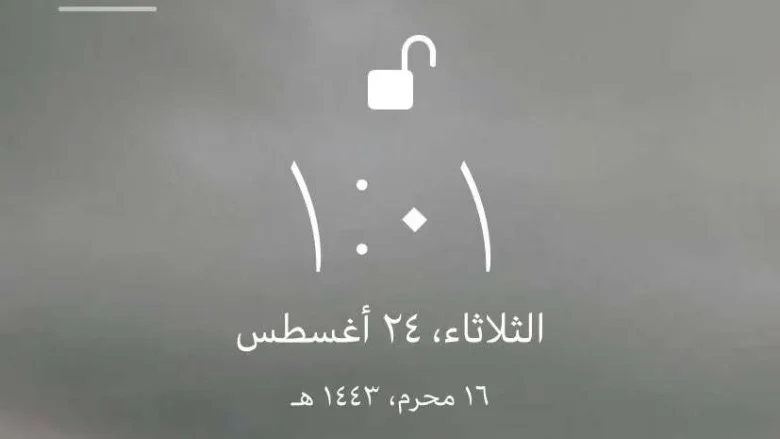 معنى كلمة Launch SA ايش يعني تعني LaunchSA في الهواتف في السعودية STC معنى كلمة Launch SA ايش يعني تعني LaunchSA في الهواتف في السعودية STC | alyemenalghad.news