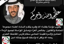 FLfKCiRXEAI4w8سطام فارس العنزيN