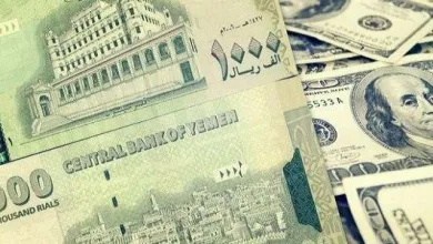 الريال اليمني والدولار الأمريكي 1