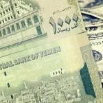 سعر الدولار اليوم في السوق السوداء 9-5-2018