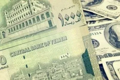 سعر الدولار اليوم 17-11-2019 من أسعار الريال السعودي وأسعار الصرف العملات في اليمن 17 نوفمبر 2019 في محلات الصرافة اليمنية