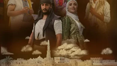 مسلسل ربيع المخا من مسلسلات رمضان اليمنية خلال شهر رمضان 2022 على قناة السعيدة | alyemenalghad.news