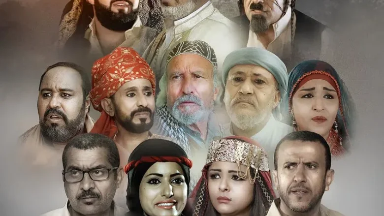 مسلسل طريق المدينة من مسلسلات رمضان اليمنية على قناة يمن شباب 2022 طريق المدينة