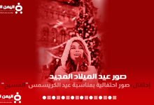 صور عيد الميلاد المجيد صور عيد المسيح صور شجرة الكريسمس معنى merry christmas