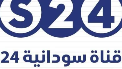 سودانية 1 709x300 1
