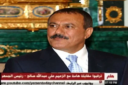 رسالة وكلمة مسجلة علي عبدالله صالح يدعوا للانتفاض قبل مقتله