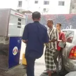 أسعار البنزين اليوم في عدن : محطات الوقود في محافظة عدن تضع تسعيره جديده