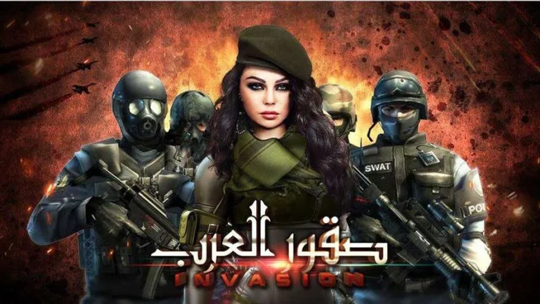 هيفاء هنا : صور هيفاء وهبي 2018 في لعبة صقور العرب هيفاء هنا : صور هيفاء وهبي 2018 في لعبة صقور العرب | alyemenalghad.news