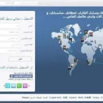 ماذا قال مدير شبكة موقع اودل حول منتقدي موقع التواصل الإجتماعي أودل