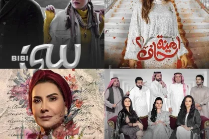 امينه حاف 2 متى يعرض ساعه كم مسلسل أمينة خاف مشاهدة حلقات مسلسلات رمضان 2022