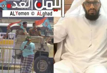 alyemenalghad