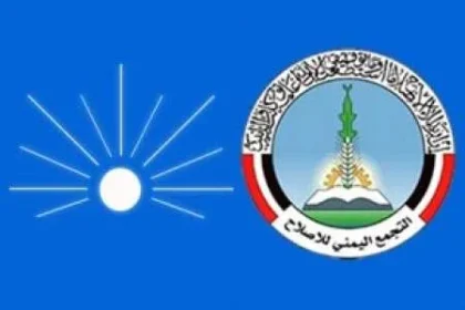 أحزاب تدين إغتيال الشيخ عادل الشهري اليوم السبت في عدن