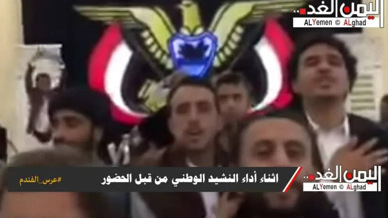 جديد حسين محب واحمد خالد في دويتو في عرس الفندم أحمد الأشول | alyemenalghad.news