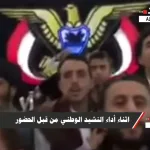 جديد حسين محب واحمد خالد في دويتو في عرس الفندم أحمد الأشول