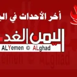 مقتل الطفل عبد الحكيم بسبب غيابه عن المدرسة