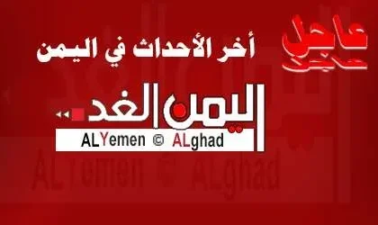 وصول طاهر العقيلي قائد اركان الجيش الى تركيا