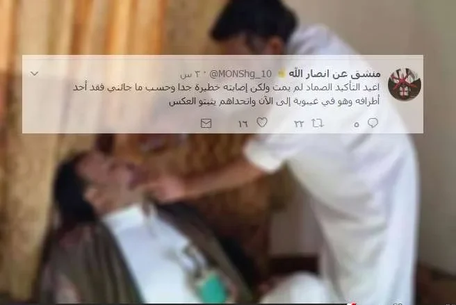 حقيقة إصابة صالح الصماد وبتر أحد اطرافه ونفي خبر مقتل صالح الصماد | alyemenalghad.news