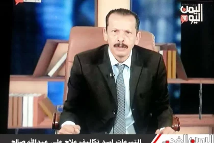 الإعلامي محمد منصور عبر قناة اليمن اليوم " فتح برنامج تبرعات لإعادة تكاليف علاج علي عبدالله صالح والراعي "