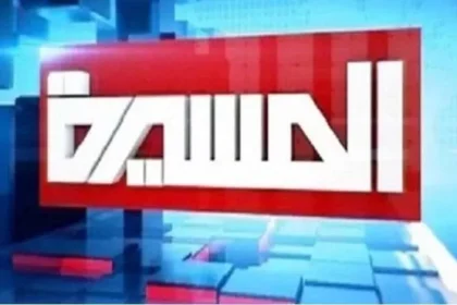 تردد قناة المسيرة التردد الجديد لعام 2024