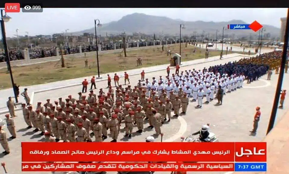 جنازة : صور مقتل صالح الصماد اليوم في الحديدة | alyemenalghad.news