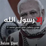 مقتل مودي Naveen Kumar Jindal عبر مواقع السوشيال ميديا