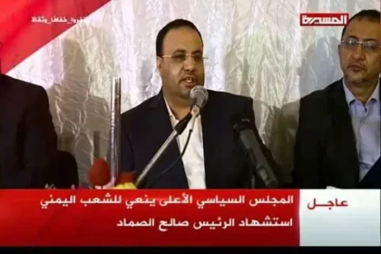 جنازة : صور مقتل صالح الصماد اليوم في الحديدة