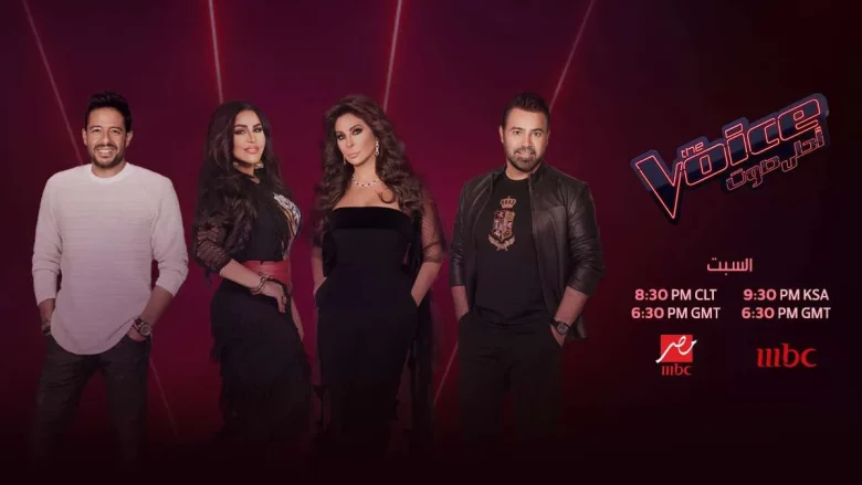 ذا فويس حلقة النصف نهائيات من The Voice ذا فويس حلقة النصف نهائيات من The Voice | alyemenalghad.news