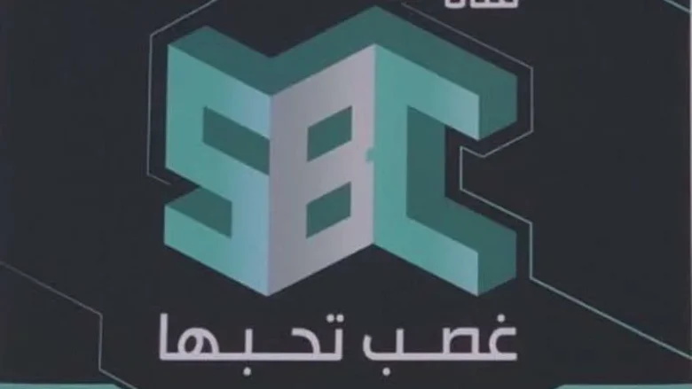 مسلسلات قناة SBC السعودية في رمضان مسلسل عوالم خفية بطولة عادل إمام | alyemenalghad.news