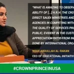 نوف الراكان رئيسة للاتحاد السعودي للأمن السيبراني