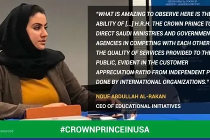 نوف الراكان رئيسة للاتحاد السعودي للأمن السيبراني