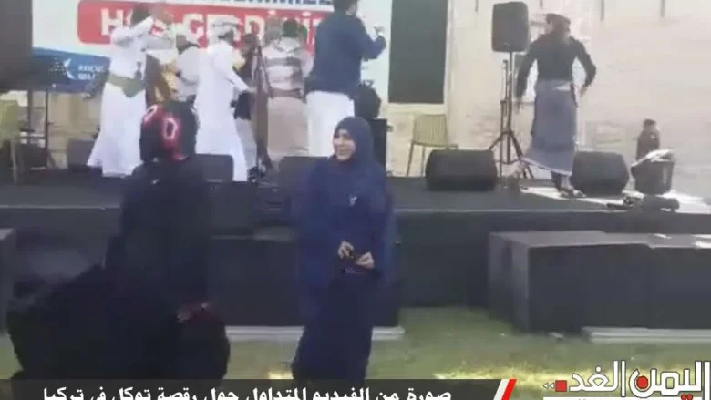رقصة توكل كرمان تثير ضجة في الداخل والخارج بسب الفيديو رقصة توكل كرمان تثير ضجة في الداخل والخارج بسب الفيديو | alyemenalghad.news