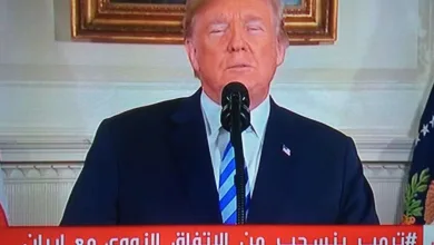 السعودية والبحرين تؤيدان بيان ترامب من الإنسحاب من الإتفاق النووي | alyemenalghad.news