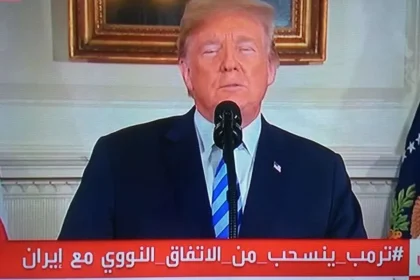 السعودية والبحرين تؤيدان بيان ترامب من الإنسحاب من الإتفاق النووي