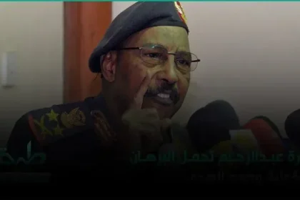حقيقة وفاة عبدالرحيم محمد حسين وزير الدفاع السوداني السابق