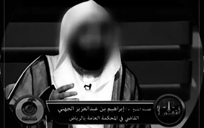 حقيقة وفاة القاضي ابراهيم عبدالعزيز الجهني من هو إبراهيم الجهني | alyemenalghad.news