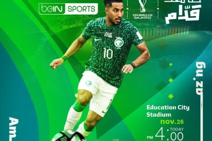 مشاهدة اهداف السعودية وبولندا نتيجة مباراة مباراة السعودية وبولندا