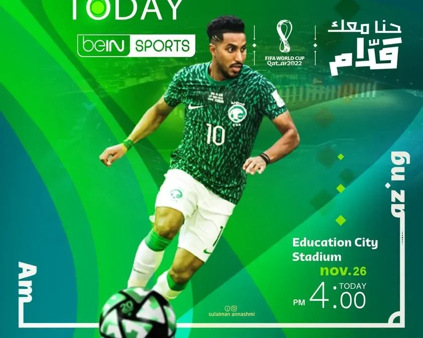 مشاهدة اهداف السعودية وبولندا نتيجة مباراة مباراة السعودية وبولندا