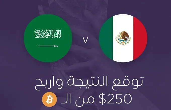 موعد مباراة السعودية والمكسيك اليوم الأربعاء مشاهدة المباراة عبر تطبيق ياسين tv على الأجهزة ايفون كمبيوتر شاشة | alyemenalghad.news