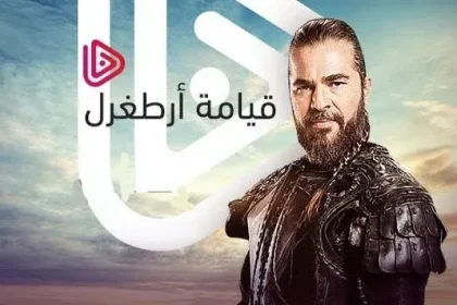مسلسل قيامة ارطغرل الحلقة 138