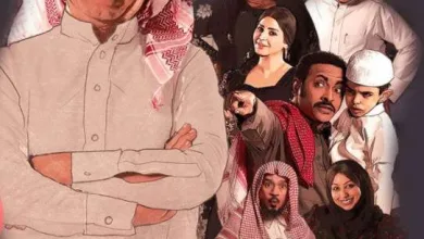 موعد مسلسل العاصوف الحلقة 29 الحلقة قبل الأخيرة | alyemenalghad.news