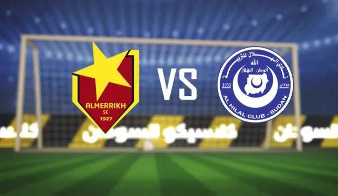 نتيجة ملخص مباراة الهلال والمريخ اليوم يلا شوت كوره بث مباشر بدون أهداف اللقاء | alyemenalghad.news