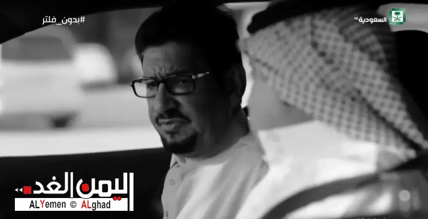مسلسل بدون فلتر الحلقة 7 السابعة كريك ومسحاه | alyemenalghad.news